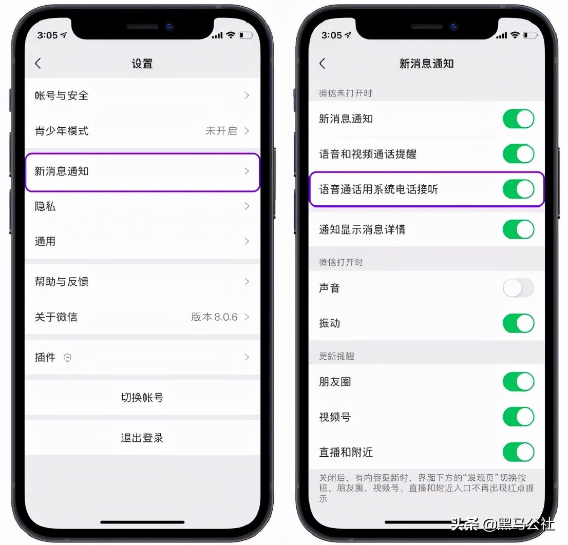 微信qq同时被永久封禁,微信qq被封登录不了怎么办