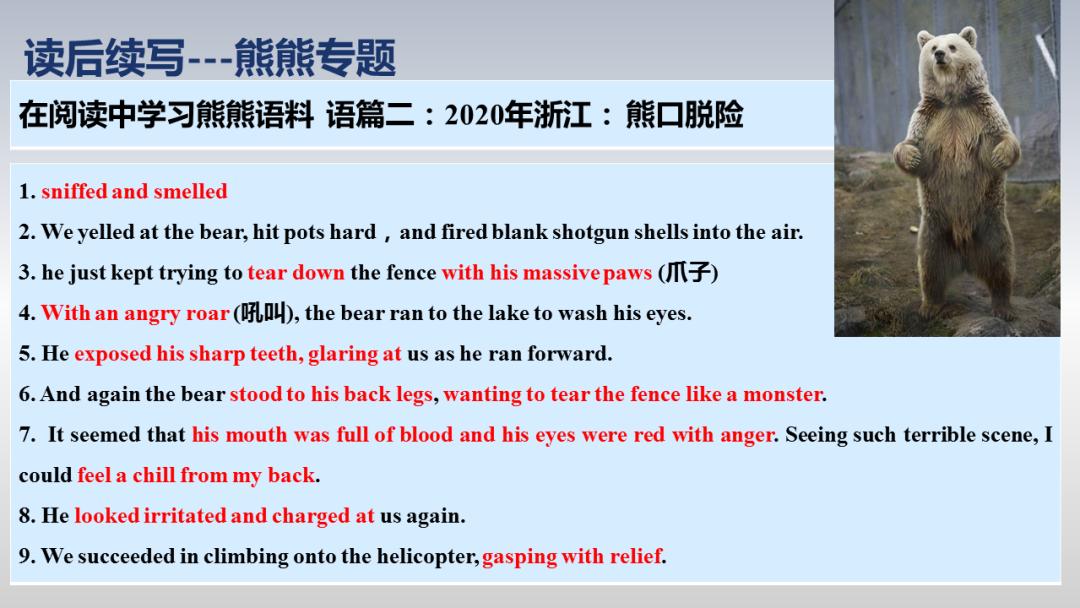 英语读后续写范文10篇,英语满分作文范文及点评