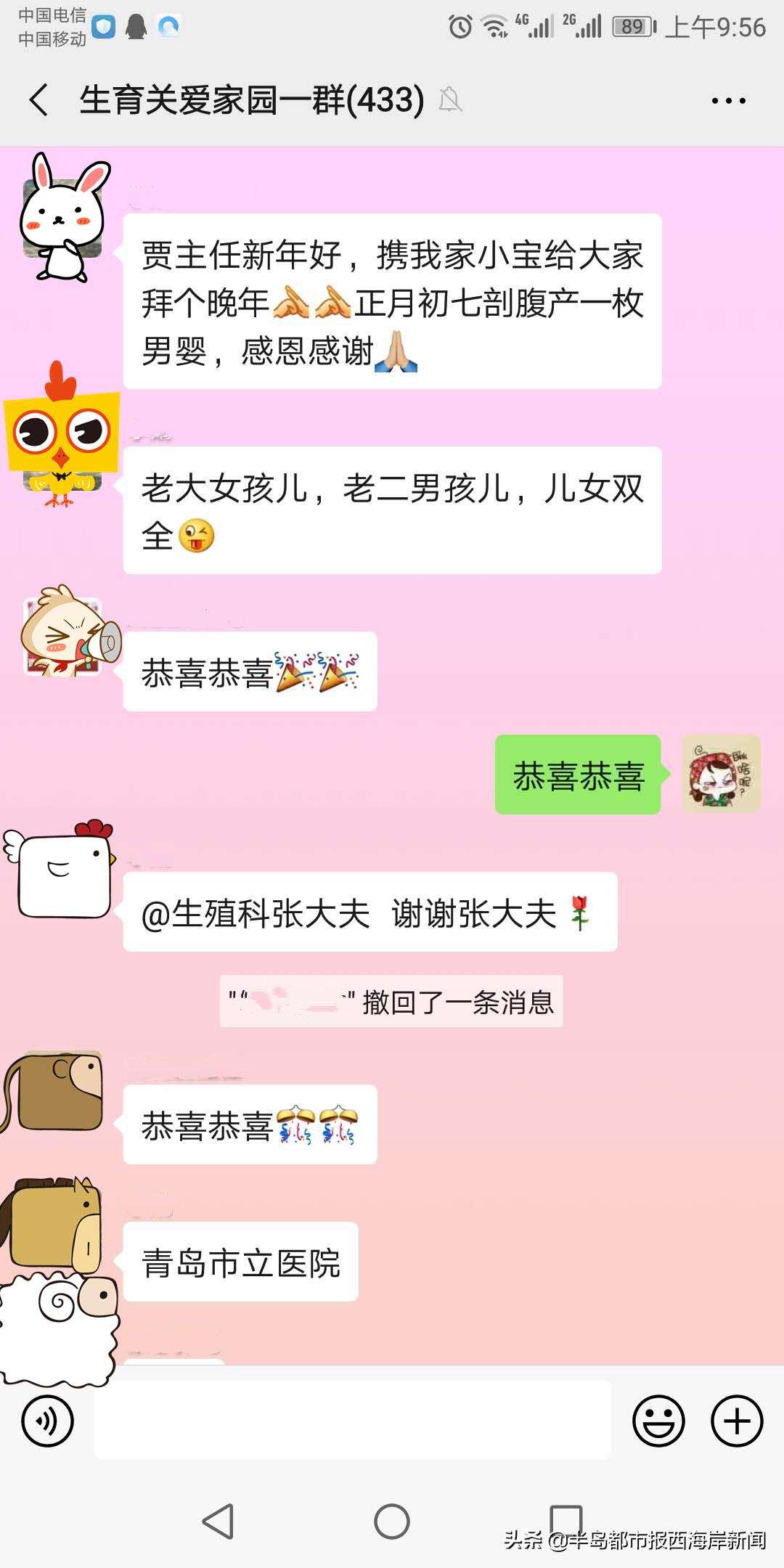 战疫期间,战疫情稳定生产促进增收