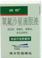 眼科抗细菌感染特效药,治疗眼睛感染最佳的抗生素