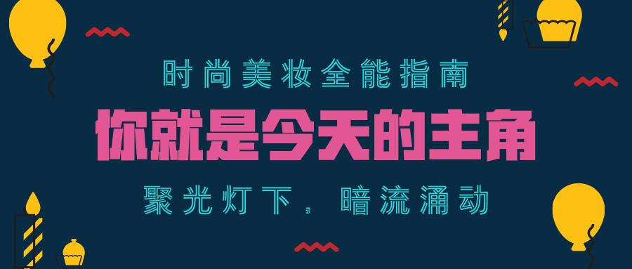 夏日元气橘色系妆,夏日活力的妆容