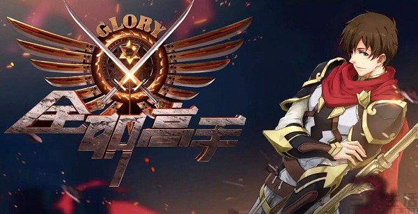 网文行业免费与付费,网文行业商业模式