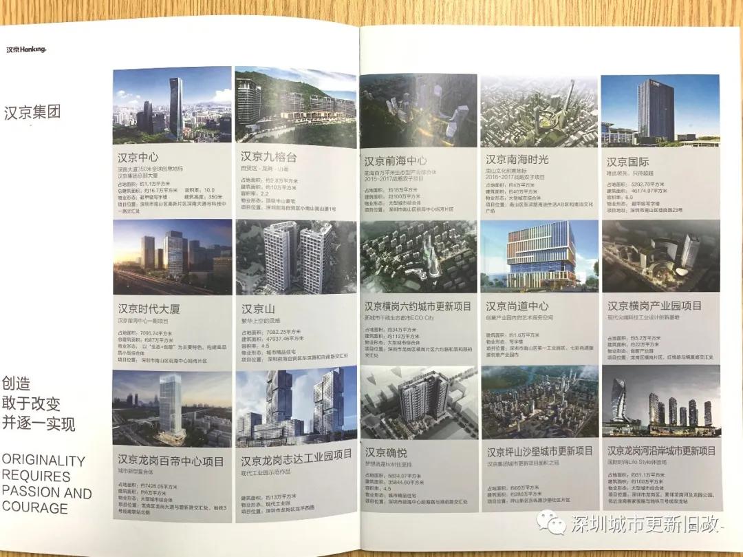 汉京新塘围拆迁最新信息,新塘围汉京旧改