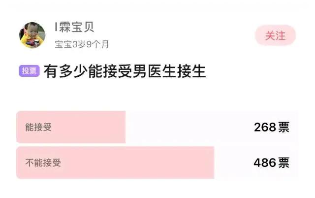 “孩子都出来了，你掏什么掏”男医生把手伸进产道，老公愤怒发问