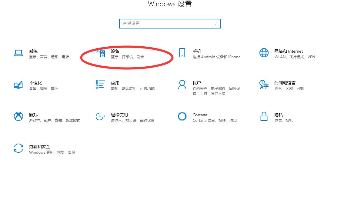 dnfwin10卡输入法怎么解决,win10卡输入法怎么解决