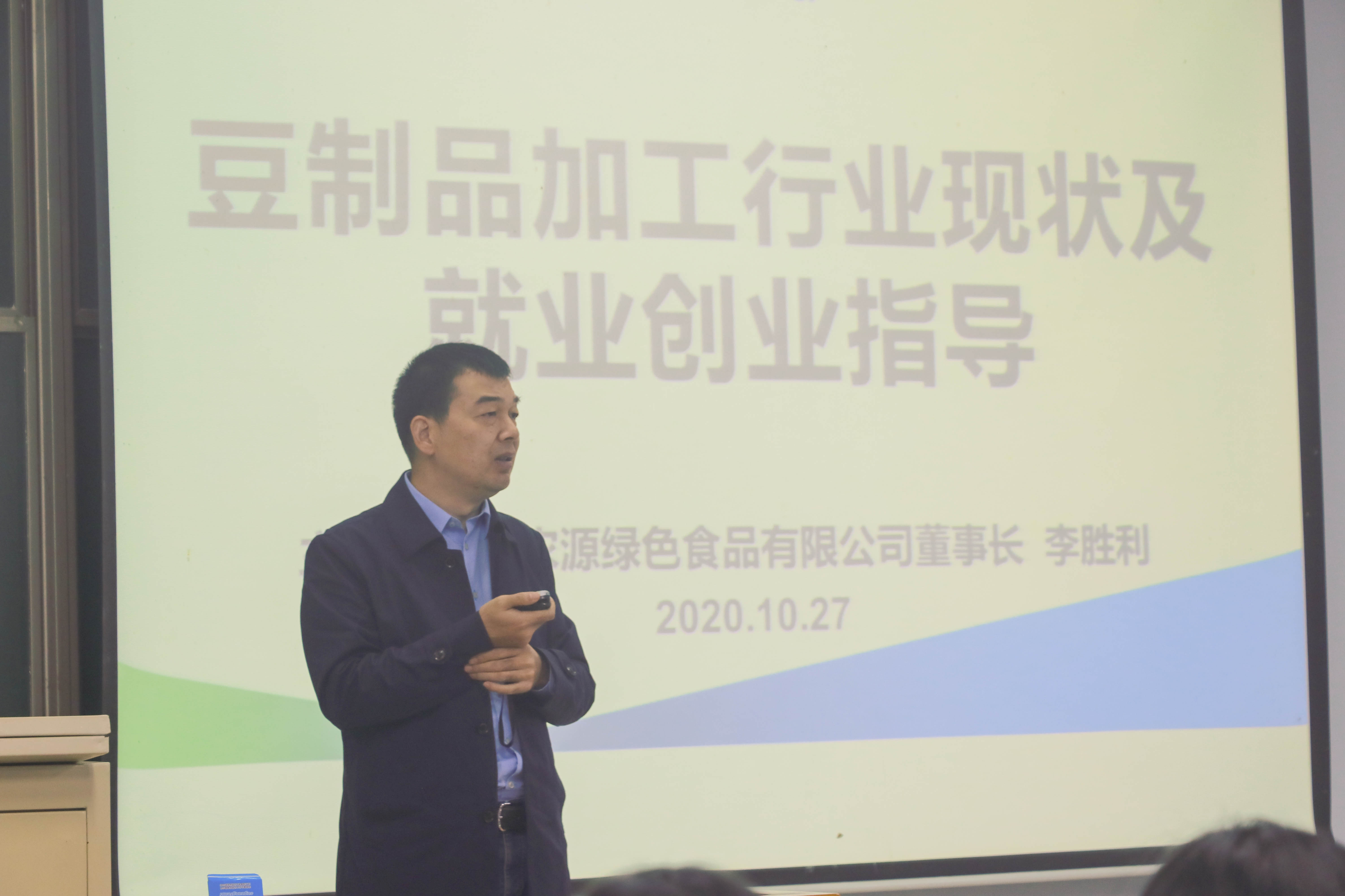 豆制品行业人才之痛！看豆状元如何*局破**