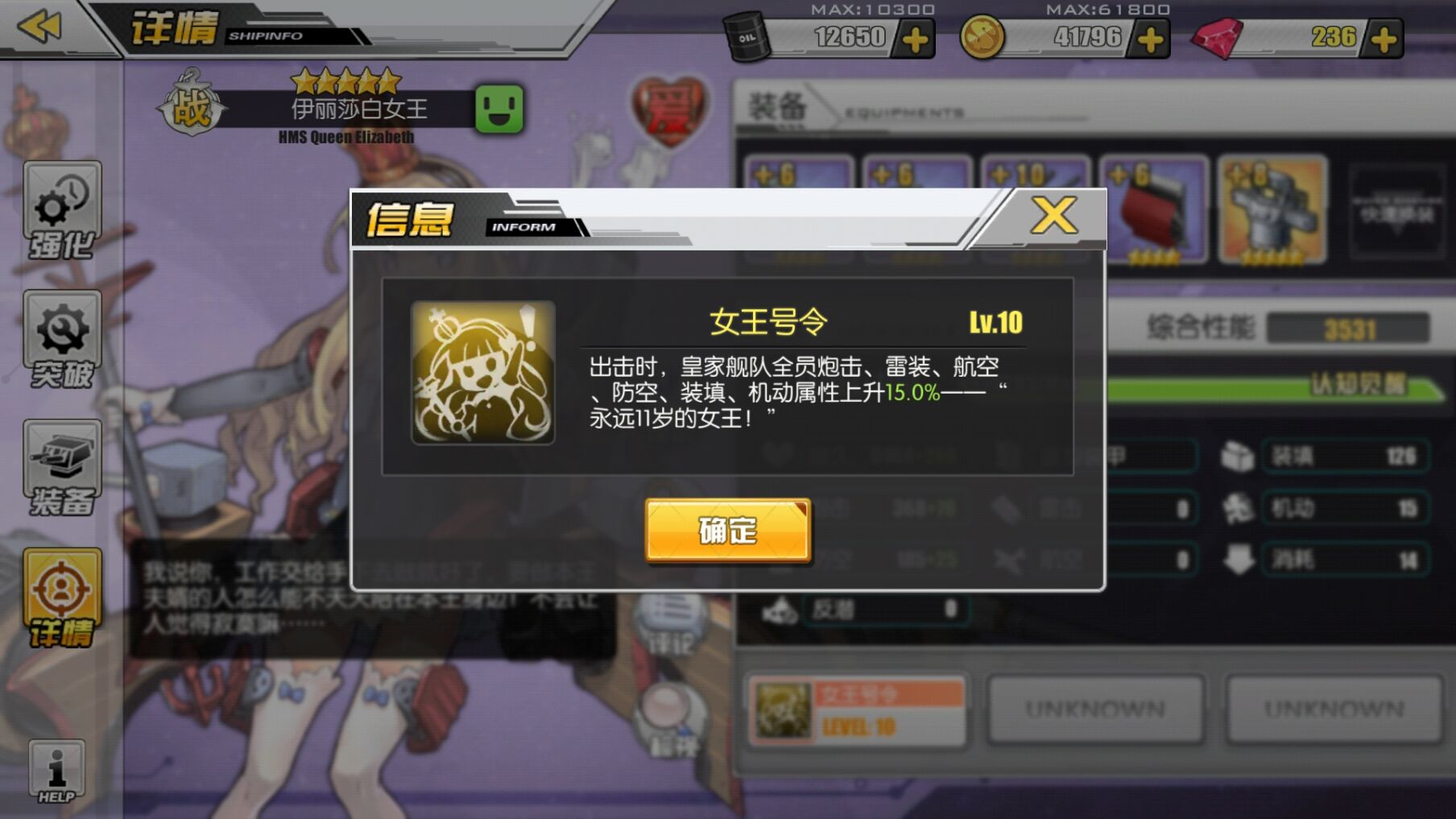 碧蓝航线手游哪个好用一点,碧蓝航线手游最近怎么样