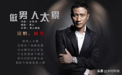 男人累了想找女人安慰,男人累了怎么办语录