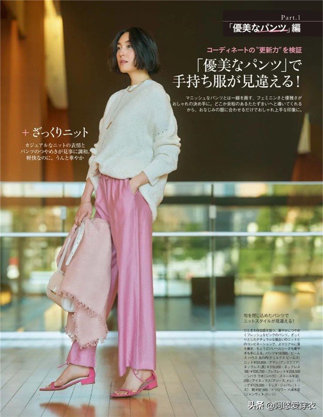 俗话说看人先看鞋,不同的鞋展现了不一样的品味,那么你是哪种?