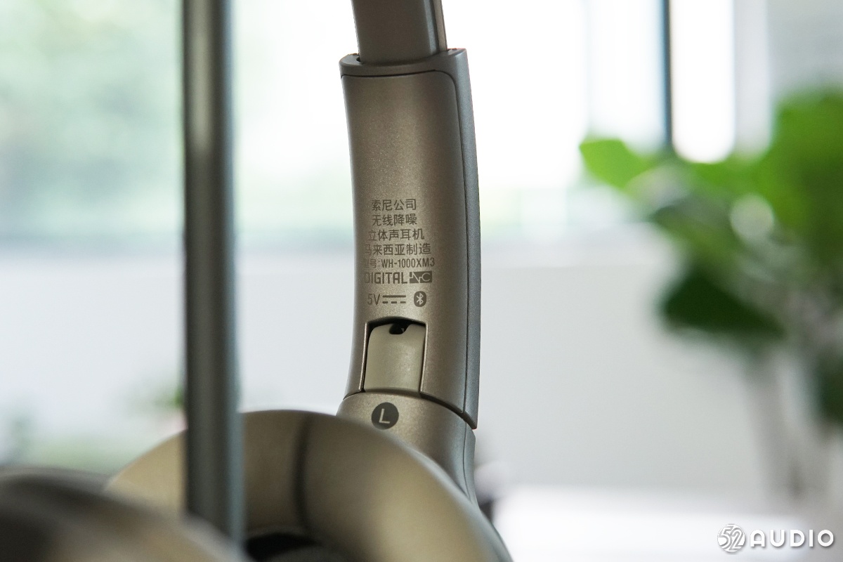 索尼wh1000-xm3降噪效果,降噪耳机索尼wh1000xm3通话