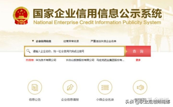 有什么找工作比较好的渠道,找工作都有哪些渠道