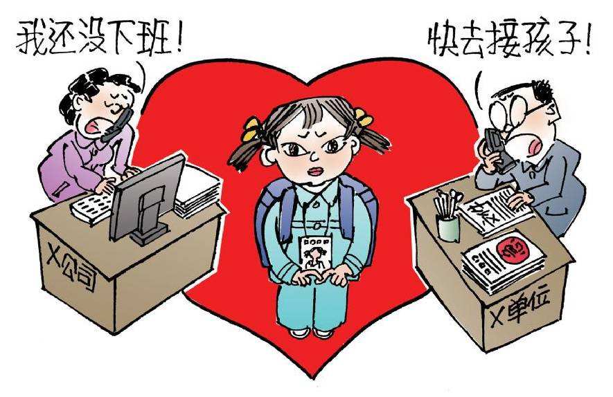 南京市弹性离校政策,南京小学最新学校排名一览表