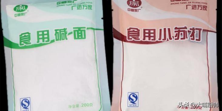 小苏打和食用碱的做菜方法,做菜小苏打和食用碱的区别