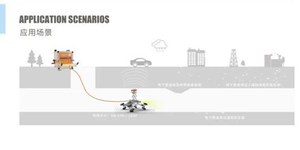 博铭维管道检测机器人电池,博铭维管道检测机器人