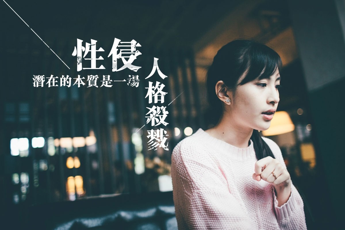 13岁被性侵案件判几年,13岁被性侵案件怎么处理