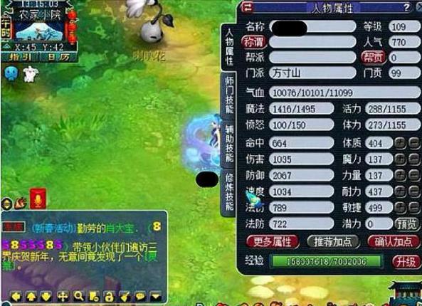 dnf平民搬砖门槛游戏排行榜,dnf搬砖网游排名