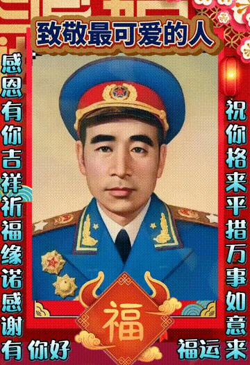 年味文化大餐！最新网络世界符号工具表情包【百家姓】专辑！