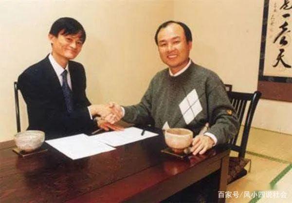 马云和孙正义互相评价,马云和孙正义是一个界限吗