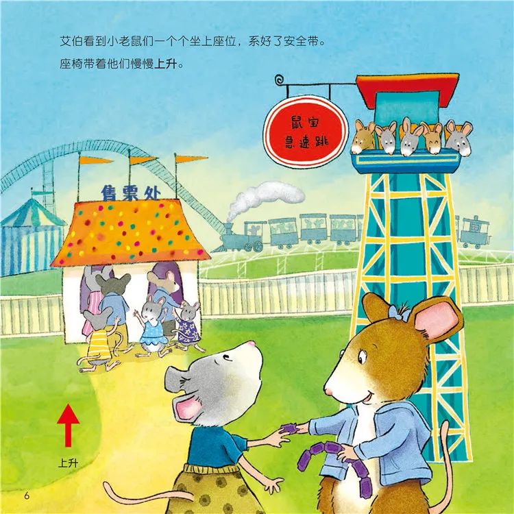 儿童课外书籍推荐7-12岁书单,小孩读物推荐书单