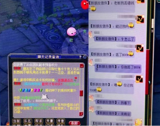 梦幻西游跑商脚本封了,梦幻西游跑商脚本防封办法