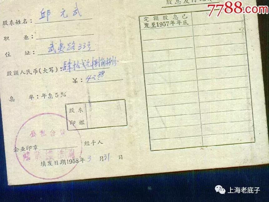 中国最大的针织厂在哪里,上海最大的针织服装工厂