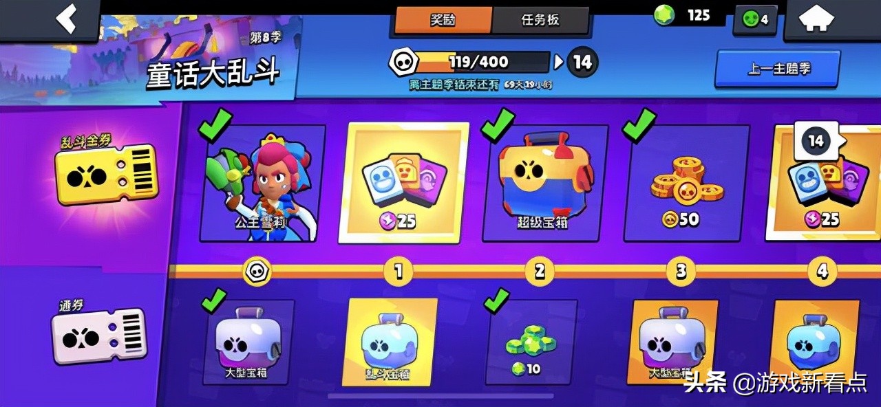 荒野乱斗21赛季流彩英雄推荐,荒野乱斗阿拾星徽介绍