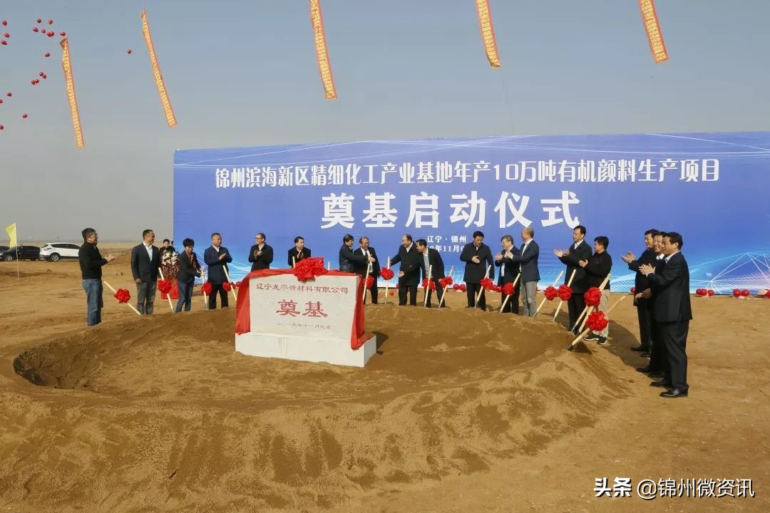 锦州市重点招商引资项目,锦州市投资项目