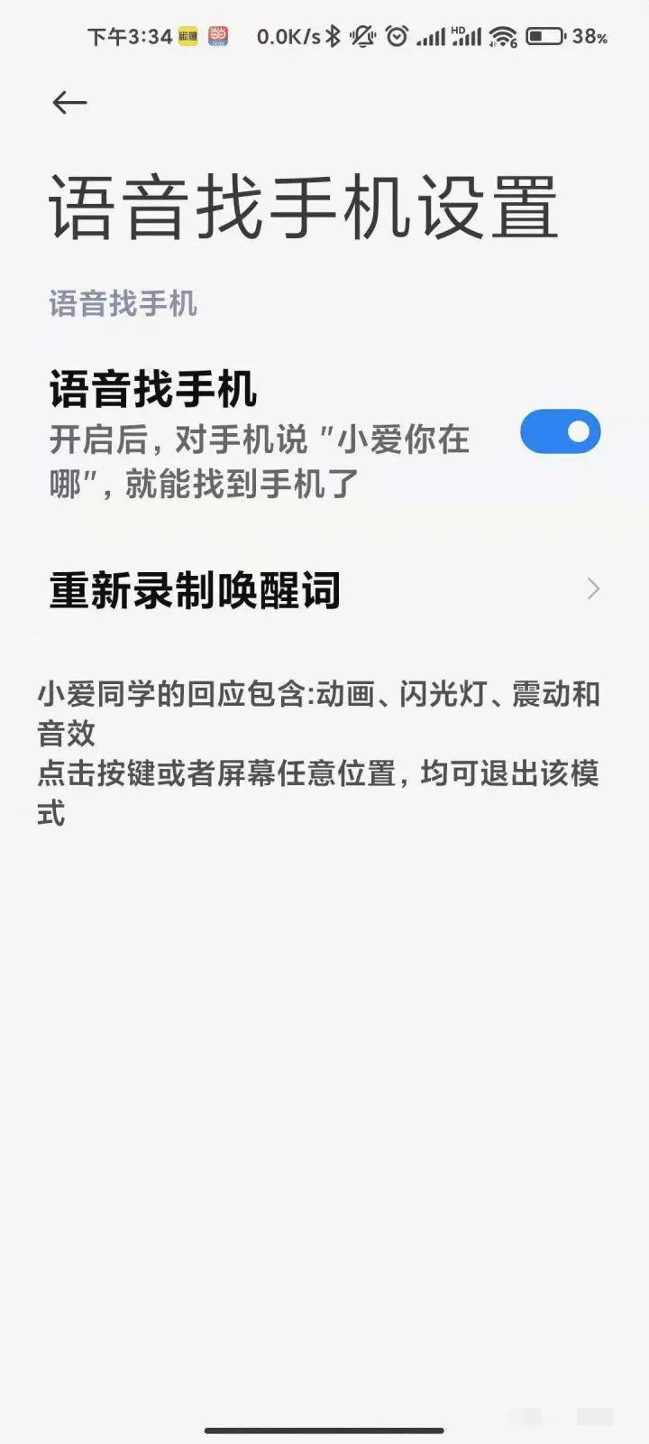 现在小米的质量,小米手机现在质量怎样