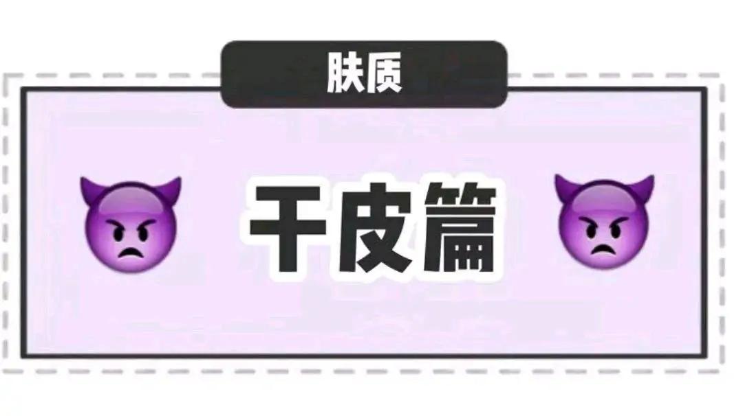 秋冬保湿水乳推荐哪款最好用,秋冬平价保湿水乳排行榜前十名