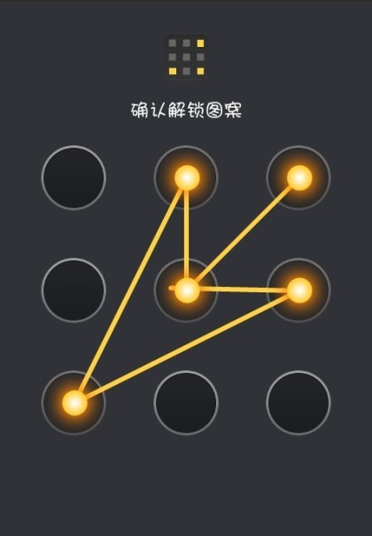 最复杂解锁手机图案大全,酷炫的手机图案解锁图