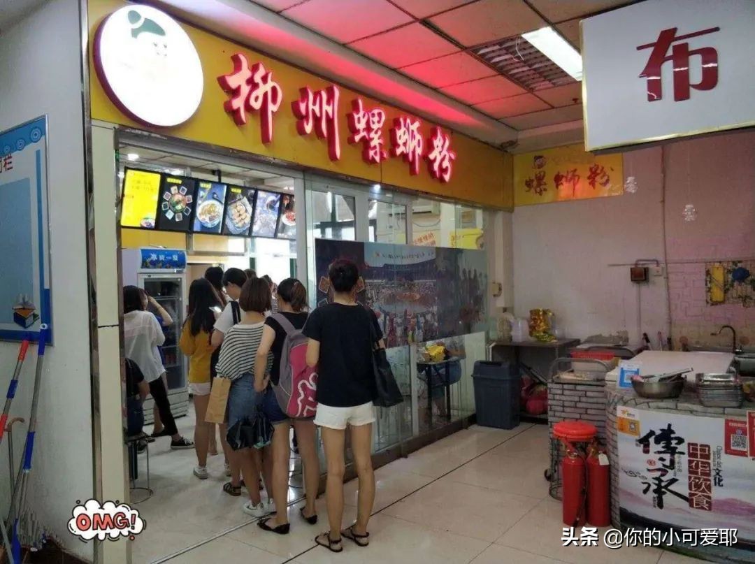 5万创业干几十家螺蛳粉,卖螺蛳粉月入10万