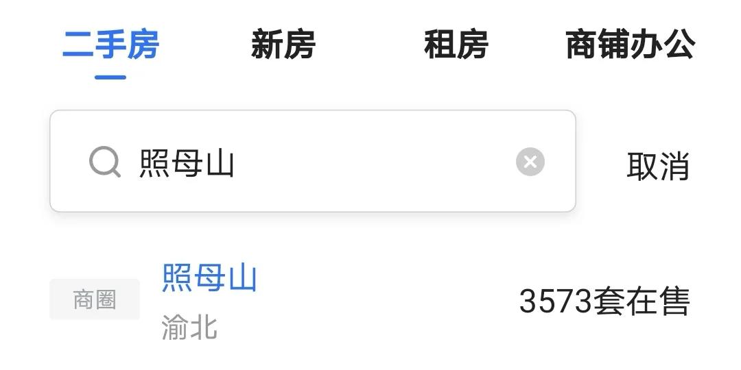 重庆巴滨路适合投资买房吗,巴滨路买房如何
