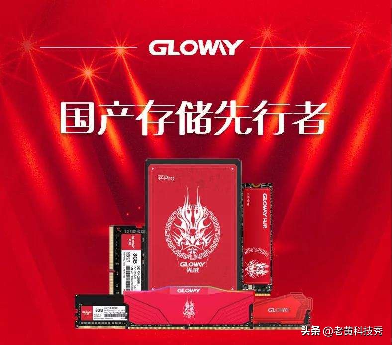 嘉合劲威首款,嘉合劲威跟长江存储