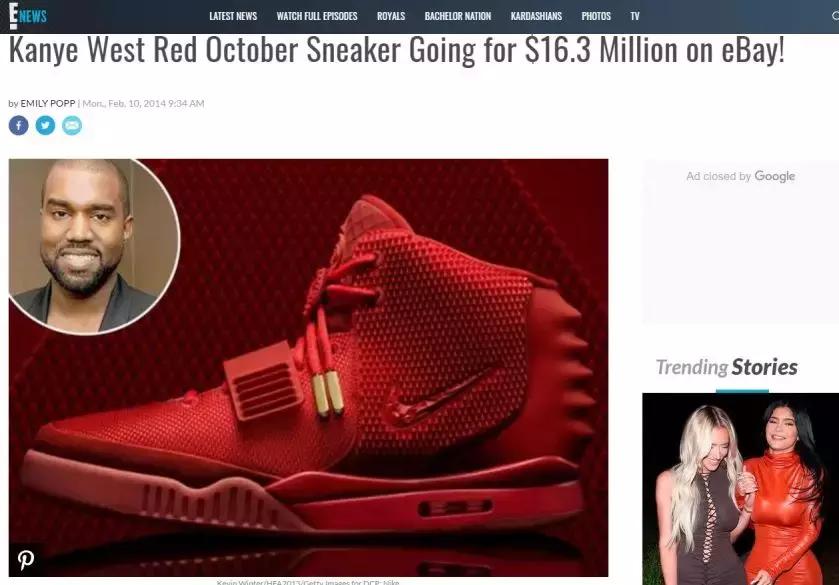 这双丑鞋一年狂赚40亿,这双“丑”鞋一年赚40亿