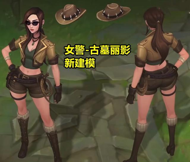 “快来铐我!”LOL女警新建模,光腿穿上黑长裤,玩家提奇怪要求