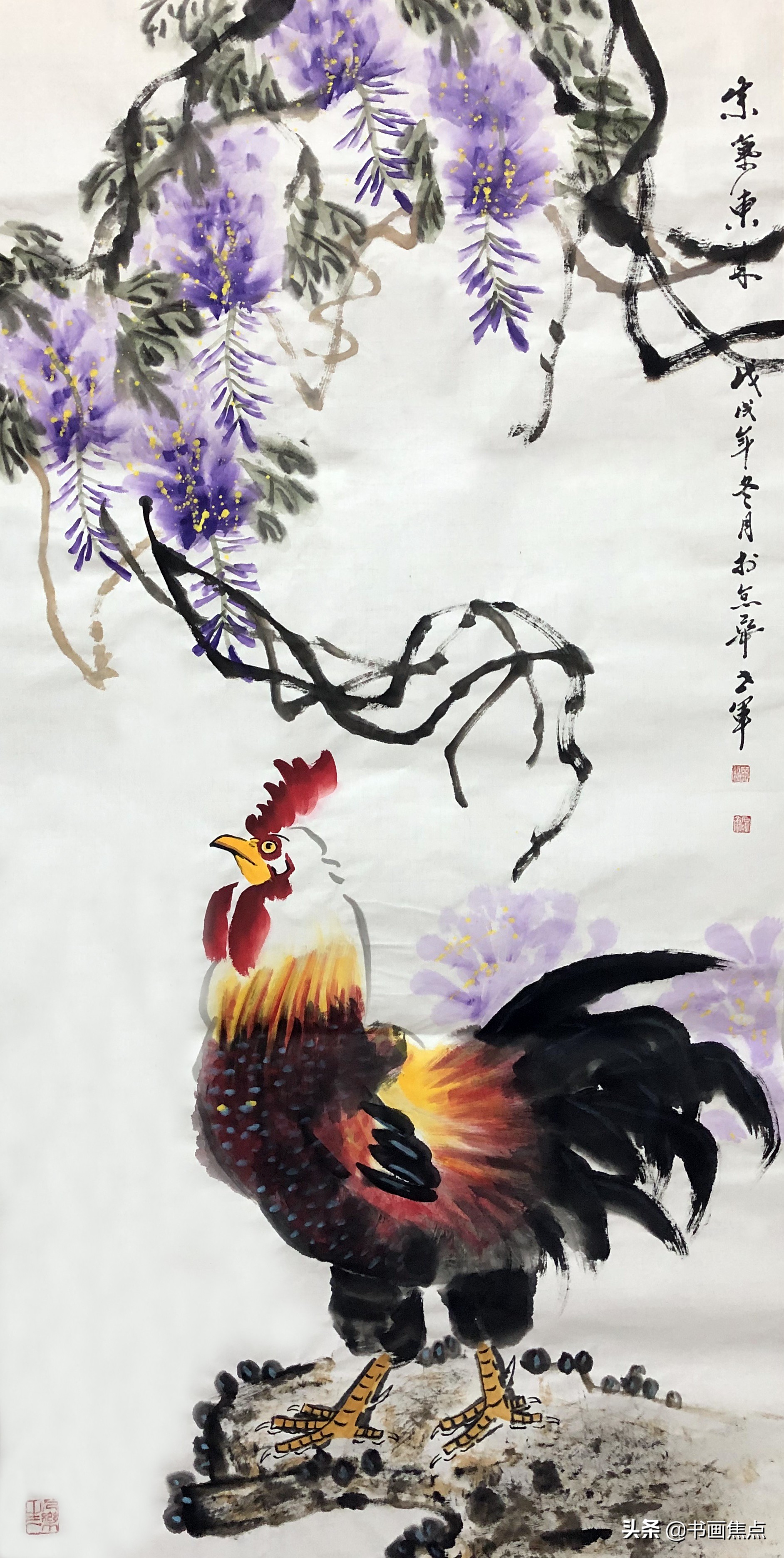 素练庆云起“天鸡”画作殊——记“九齿冠华”王世军先生