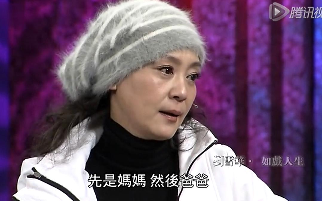 “琼女郎”悲情史：丈夫坠楼身亡，为渣男流产终生不孕，她太惨了