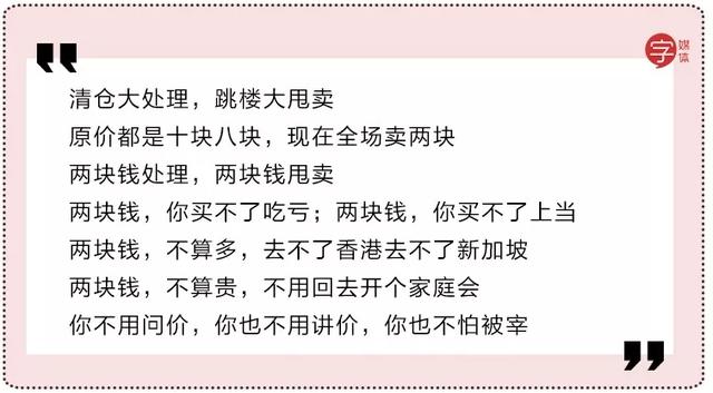 我能想到中国最动人的情话,都藏在街头小贩的广告词里!