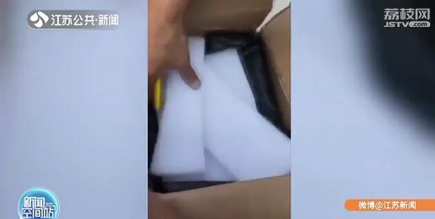 国外代购被骗报警能追回钱款吗,代购收到涉诈款