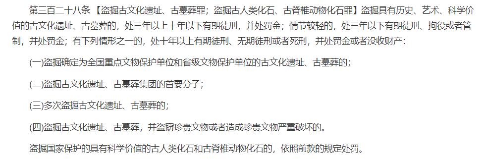 盗墓笔记有没有详细说明,盗墓笔记大多数人不知道的秘密