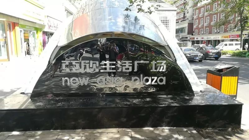 是什么,让乌鲁木齐人十年前就这么潮?