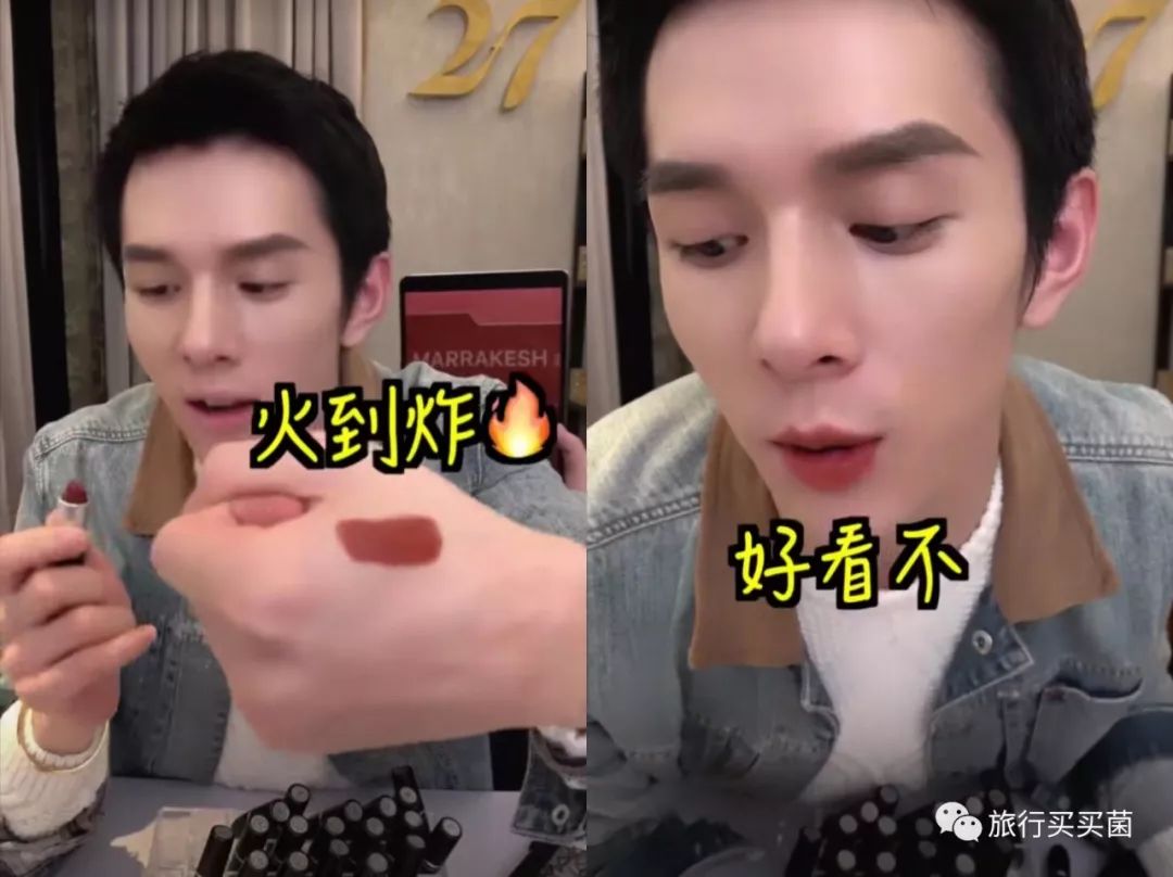 教你买口红,教你九块买口红