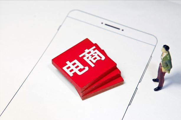 电商评价怎么搞出来的呢,电商如何得好评