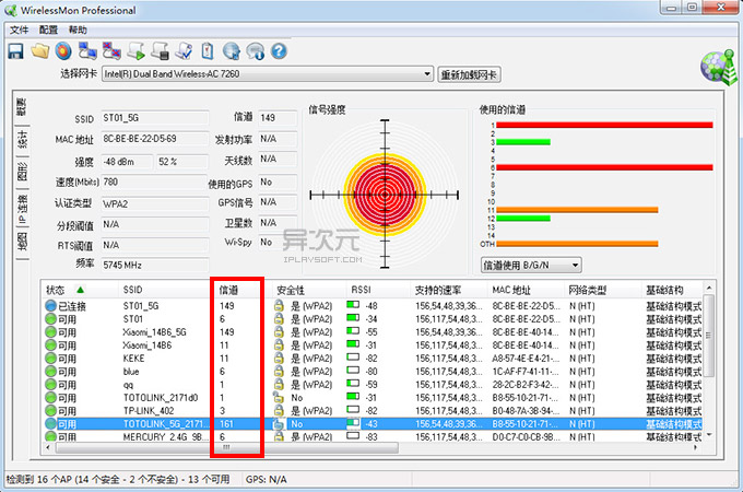 无线网连上了网速慢是怎么回事,无线网网速太慢怎么处理