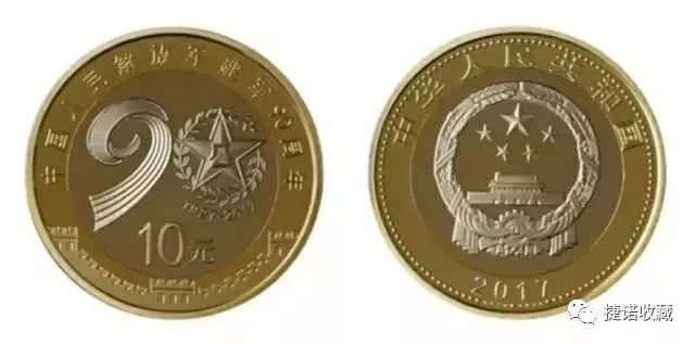 全套113枚纪念币,历史上央行一共发行了多少纪念币