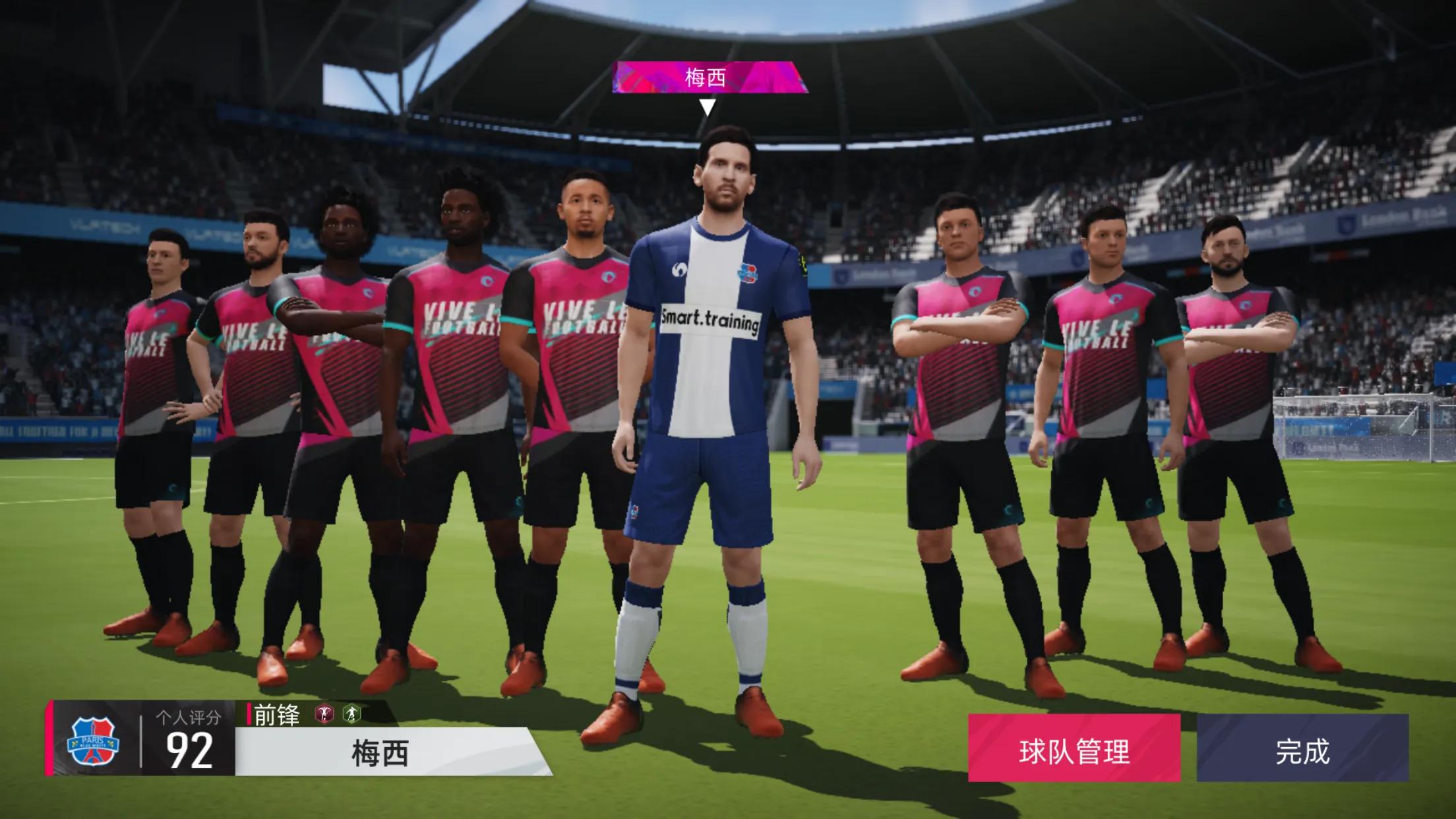 绿茵信仰手游网易官网,争锋在线观看免费完整版