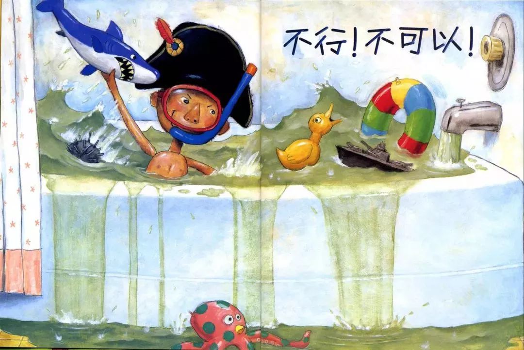 绘本大卫不可以精装版,绘本大卫不可以轻音乐