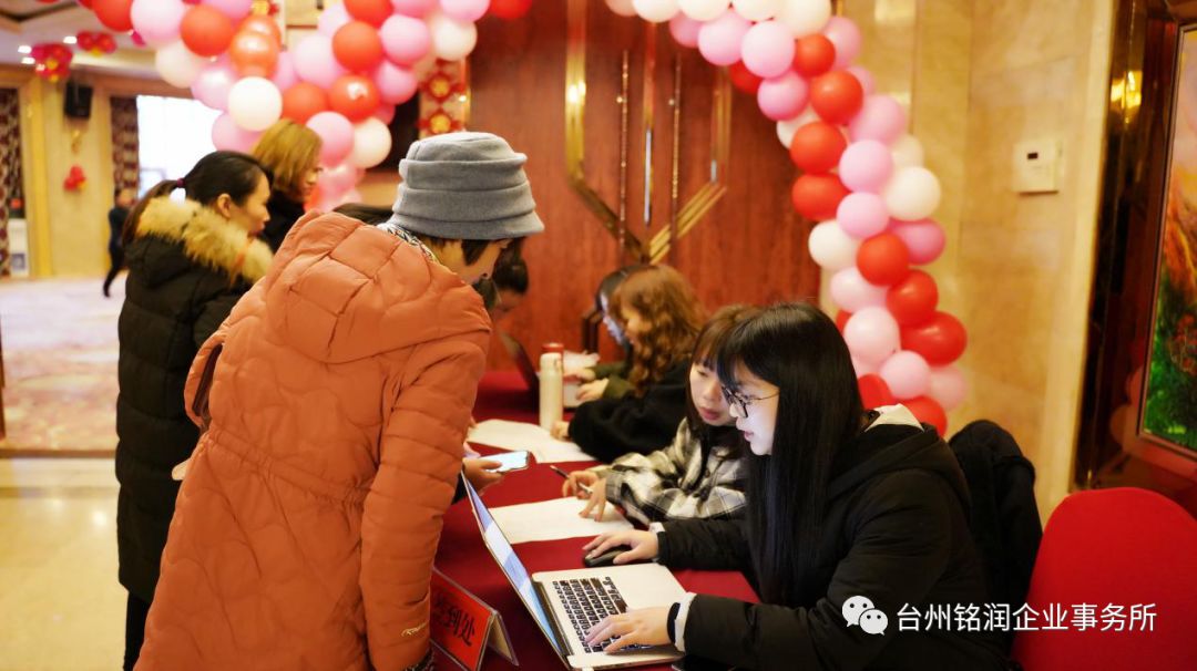 铭润联合举办《企业所得税扣除凭证管理办法》公益课圆满结束