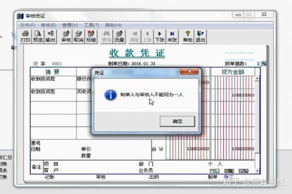 财务软件t3进销存,财务软件t3怎么安装