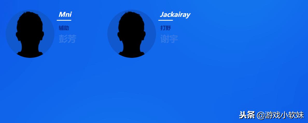 LPL十六支战队选手名单出炉:当初的“别问问就是RW”成转会笑谈